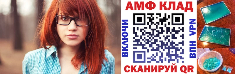 ОМГ ОМГ сайт  нарко площадка какой сайт  АМФЕТАМИН Розовый  купить наркоту  Олёкминск 
