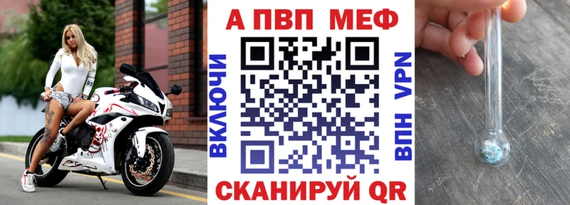 Alpha PVP мука Олёкминск