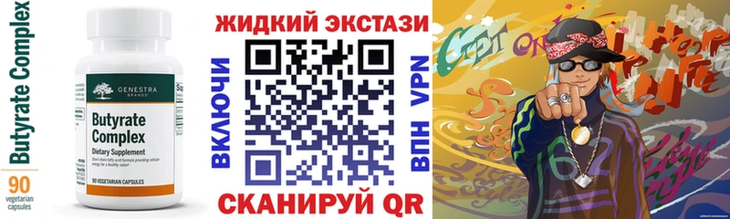 БУТИРАТ 99%  купить наркотик  KRAKEN сайт  Олёкминск 