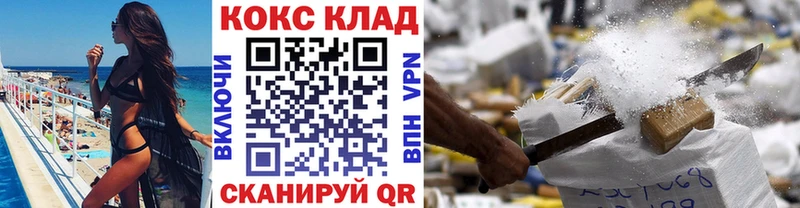 цена наркотик Олёкминск КОКАИН Перу