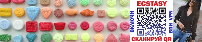 Ecstasy 280 MDMA  МЕГА маркетплейс  Олёкминск 