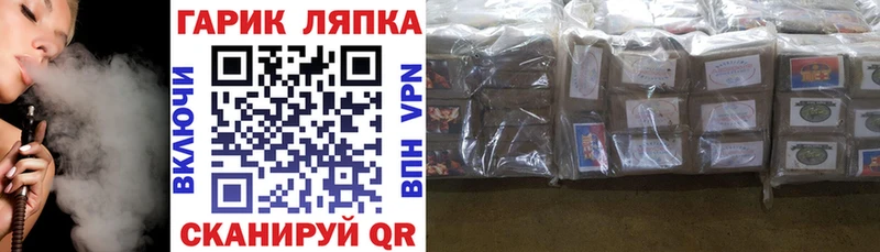 сколько стоит  Олёкминск  ГАШ убойный 
