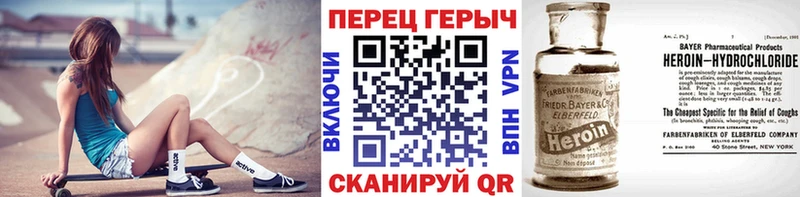 ГЕРОИН гречка  цены   Олёкминск 