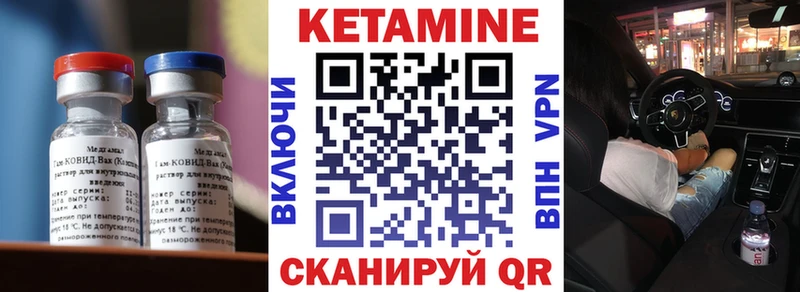 КЕТАМИН VHQ  хочу наркоту  Олёкминск 