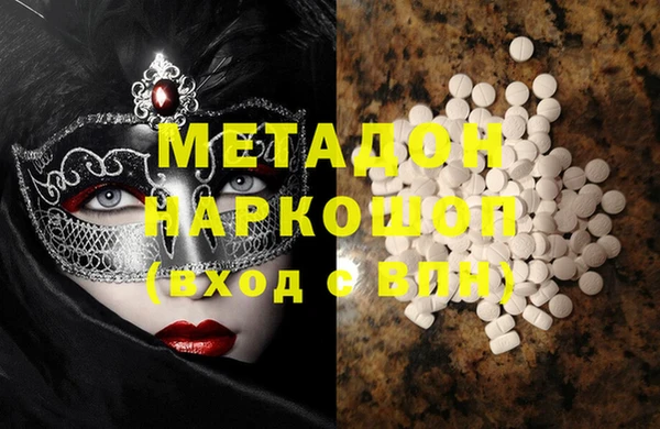 дурь Гусь-Хрустальный