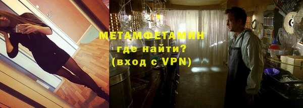 МДМА Гусев