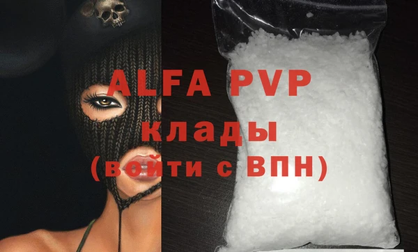 дистиллят марихуана Зарайск