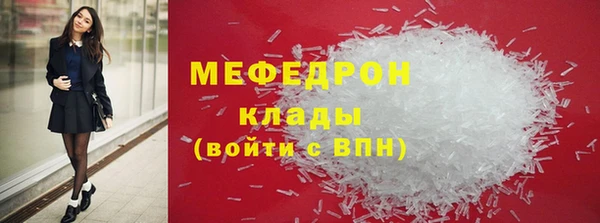 метамфетамин Михайлов