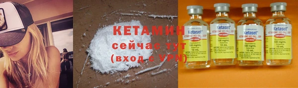 гашик Гусиноозёрск