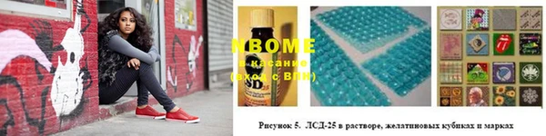 МДМА Гусев