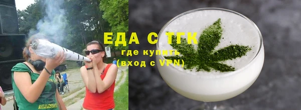 герыч Медногорск