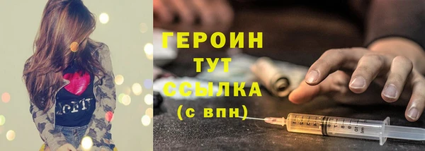 гашик Гусиноозёрск