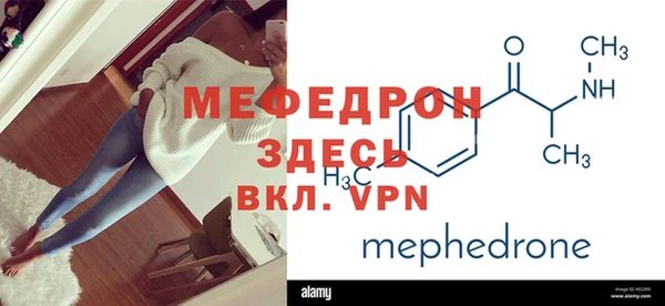 дурь Гусь-Хрустальный