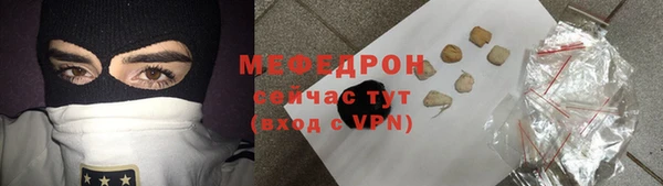 прущая мука Мегион