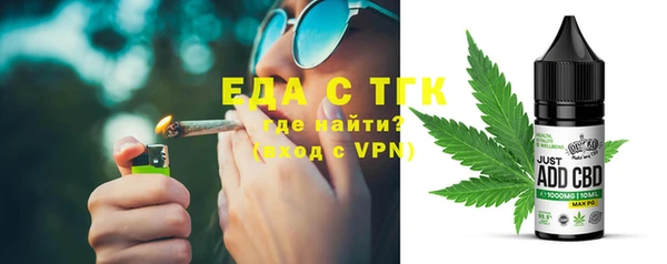 дурь Гусь-Хрустальный
