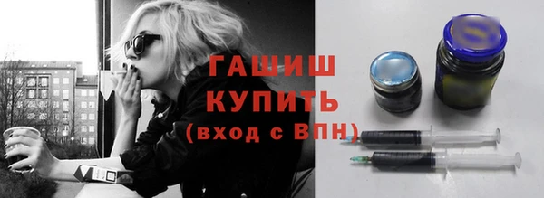 метамфетамин Михайлов