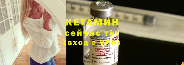 МДМА Гусев