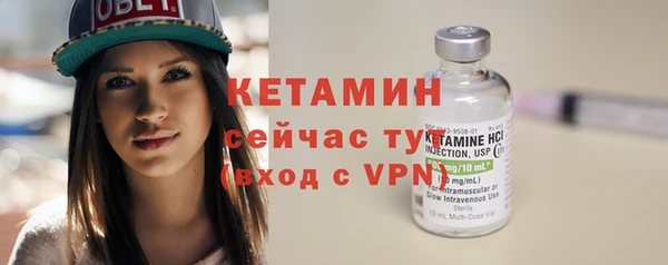 гашик Гусиноозёрск