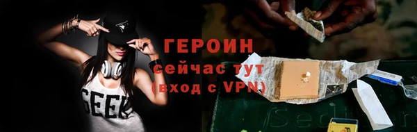 дурь Гусь-Хрустальный