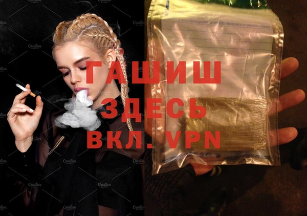 гашик Гусиноозёрск