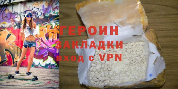 герыч Медногорск