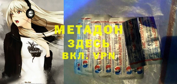 МДМА Гусев
