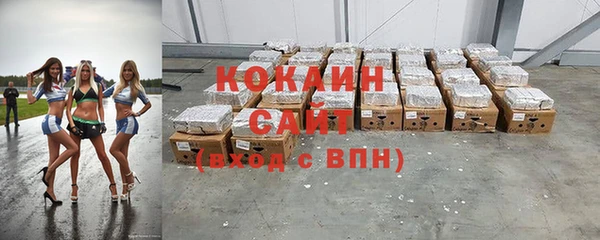 герыч Медногорск