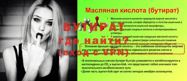 МДМА Гусев