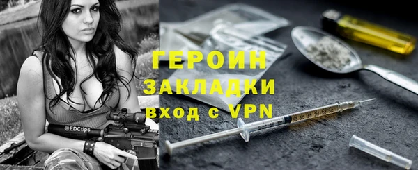 МДМА Гусев