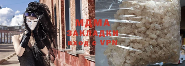 дистиллят марихуана Горняк