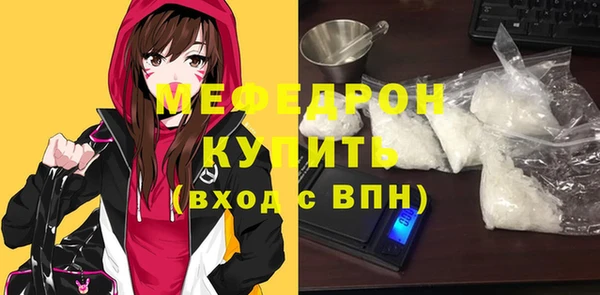 МДМА Гусев
