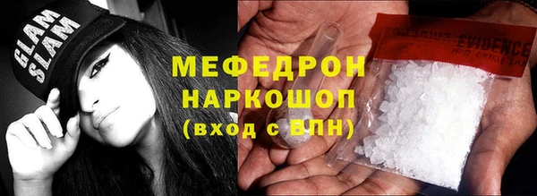 дурь Гусь-Хрустальный