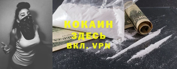 мяу мяу мука Медвежьегорск