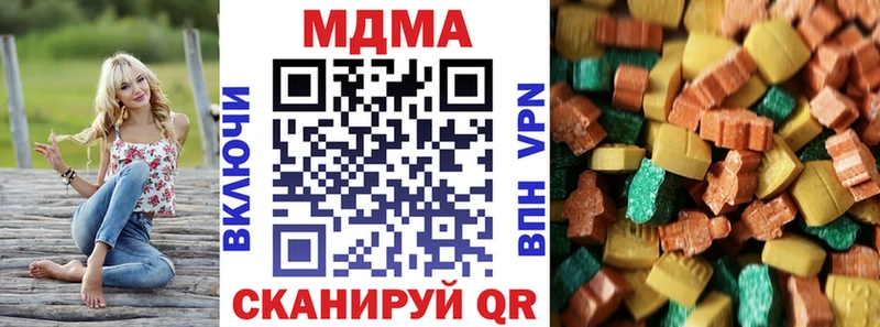 MDMA молли Олёкминск