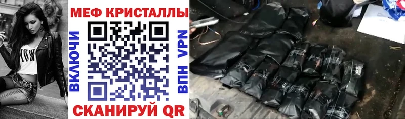 МЕФ mephedrone  где можно купить   Олёкминск 