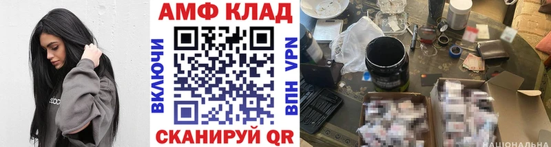 Метамфетамин витя  купить наркоту  Олёкминск 