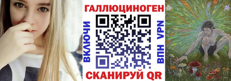 Псилоцибиновые грибы мухоморы  где продают   blacksprut   Олёкминск 